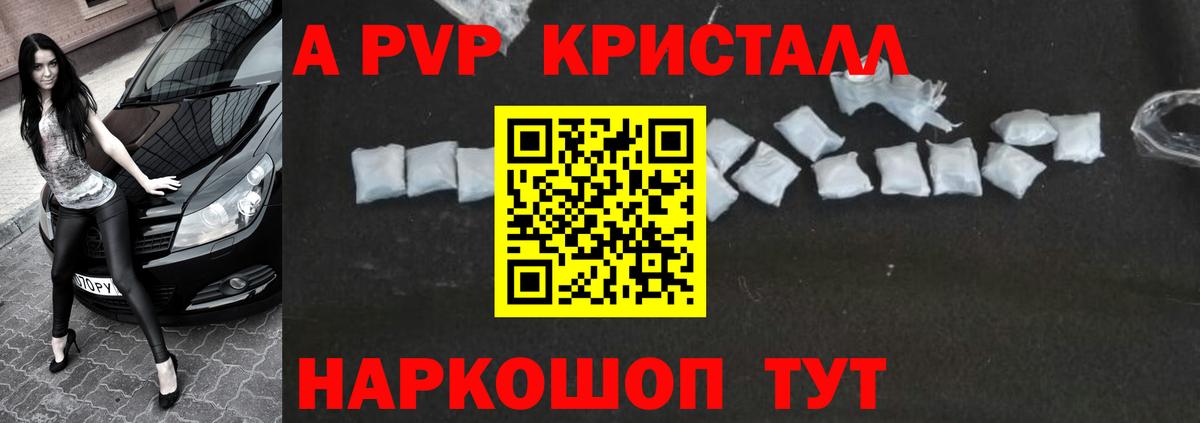 APVP СК КРИС Благовещенск
