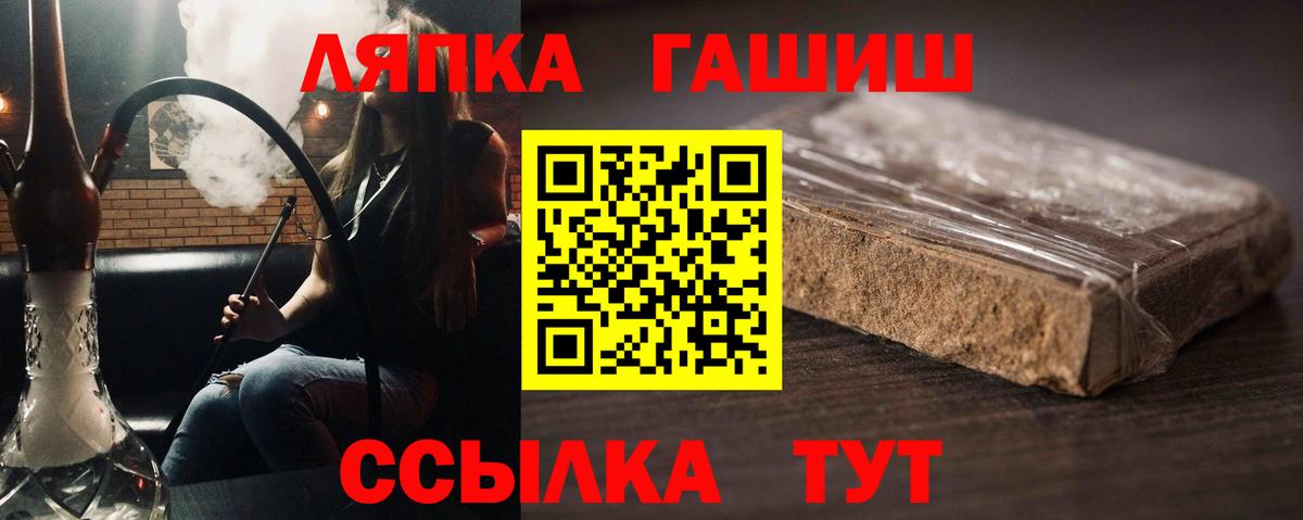 ГАШ 40% ТГК Благовещенск
