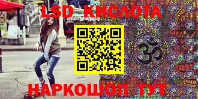амфетамин Кулебаки