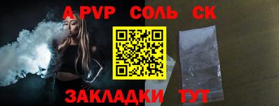 амфетамин Кулебаки
