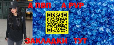 амфетамин Кулебаки