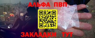 амфетамин Кулебаки
