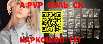 герыч Кумертау