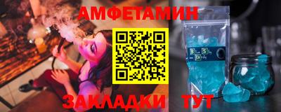 амфетамин Кулебаки