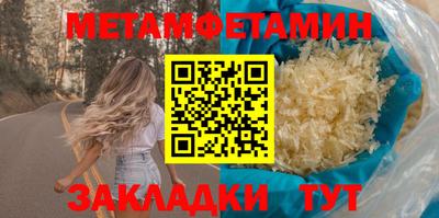герыч Кумертау