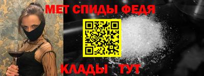 амфетамин Кулебаки