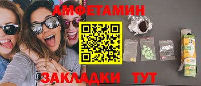 герыч Кумертау