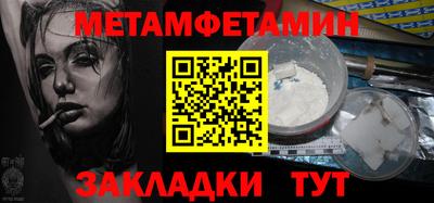 амфетамин Кулебаки