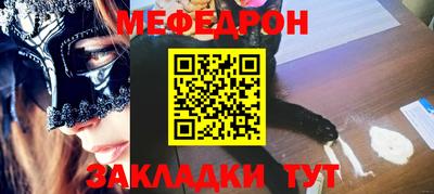 герыч Кумертау