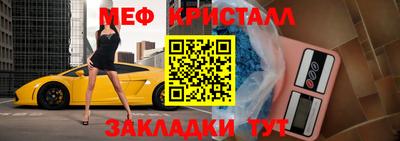 амфетамин Кулебаки