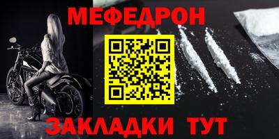 герыч Кумертау