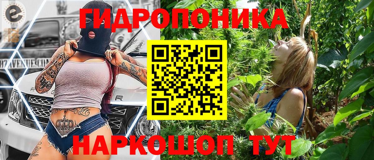 Благовещенск  Каннабис семена  Вход с VPN  Марихуана THC 21%  МАРИХУАНА SATIVA & INDICA  МАРИХУАНА индика 